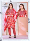 Chulbuli 1011 To 1020 By Pt Cotton Kurti With Bottom Dupatta Wholesale Price In Surat